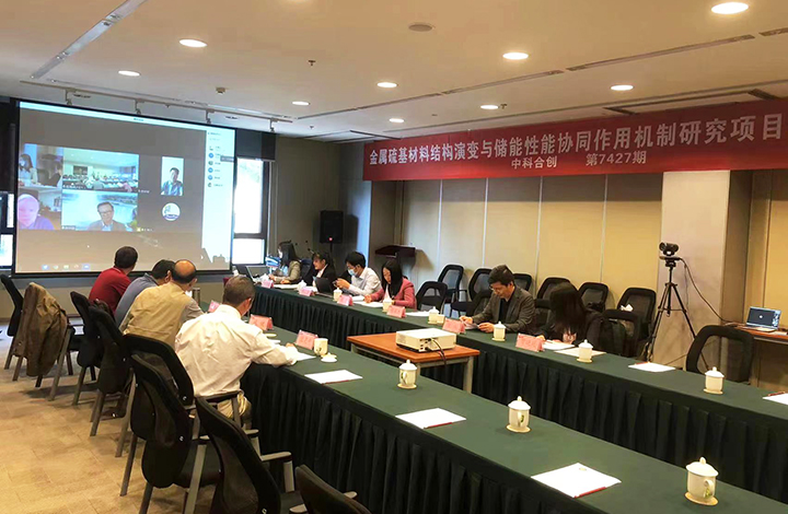 金属硫基材料结构演变与储能性能协同作用机制研究 anli.jpg